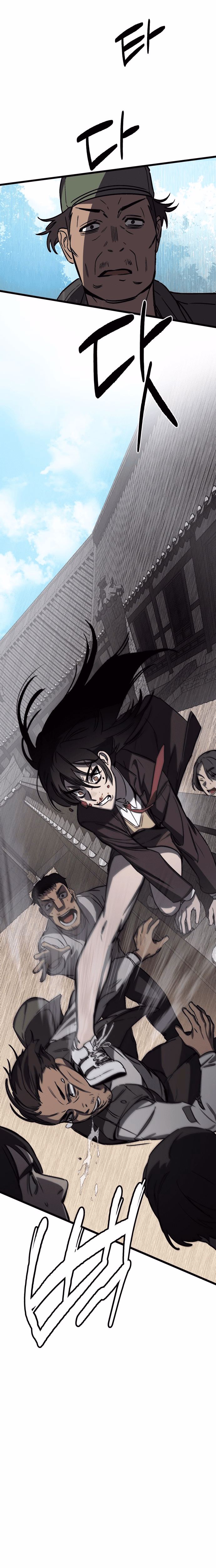 Folks Of Death chapter 1 page 35