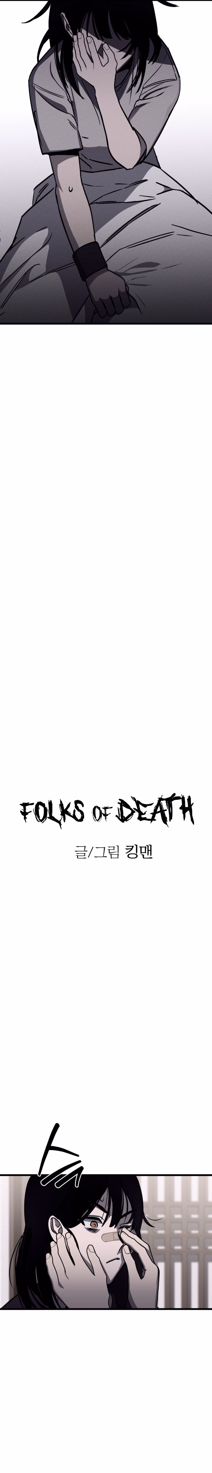 Folks Of Death chapter 2 page 7