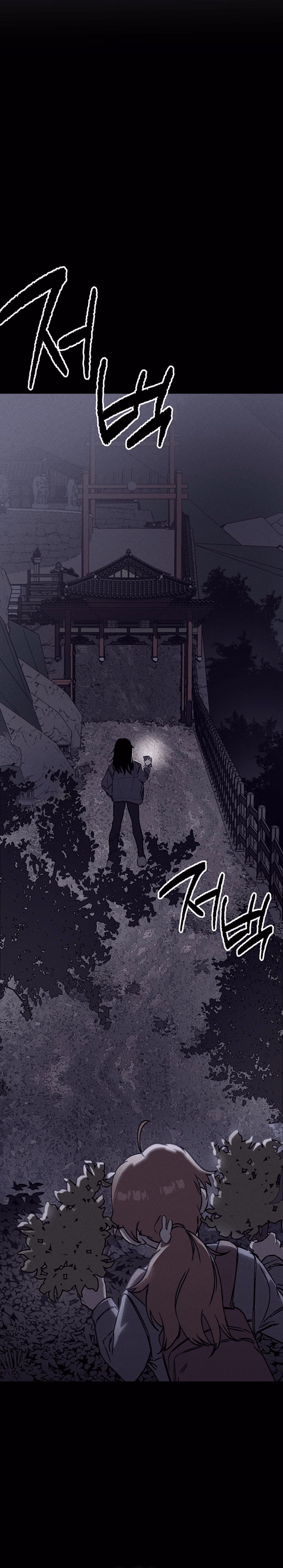 Folks Of Death chapter 3 page 10