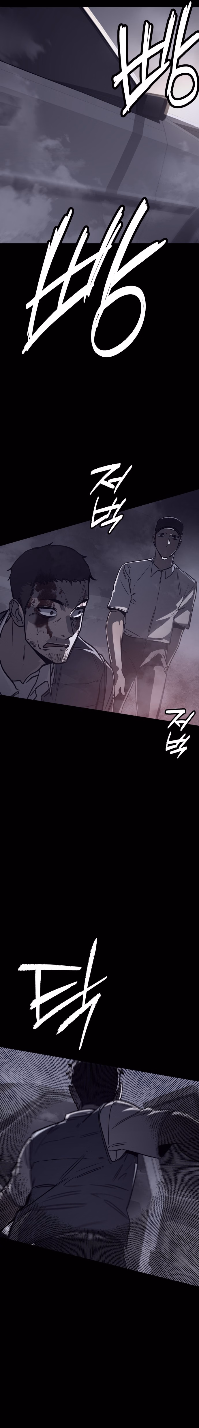 Folks Of Death chapter 6 page 15