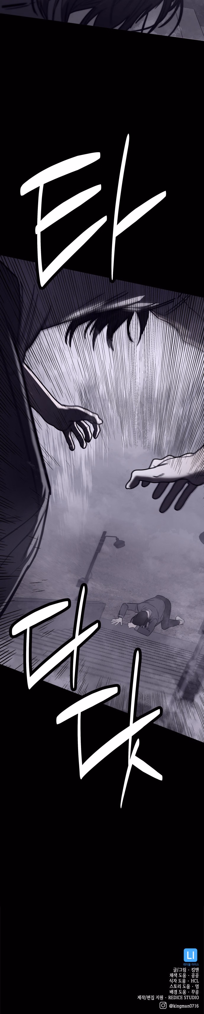 Folks Of Death chapter 6 page 36