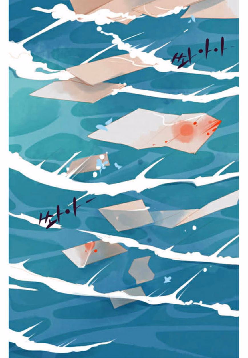 A Thousand Petals chapter 1 page 20