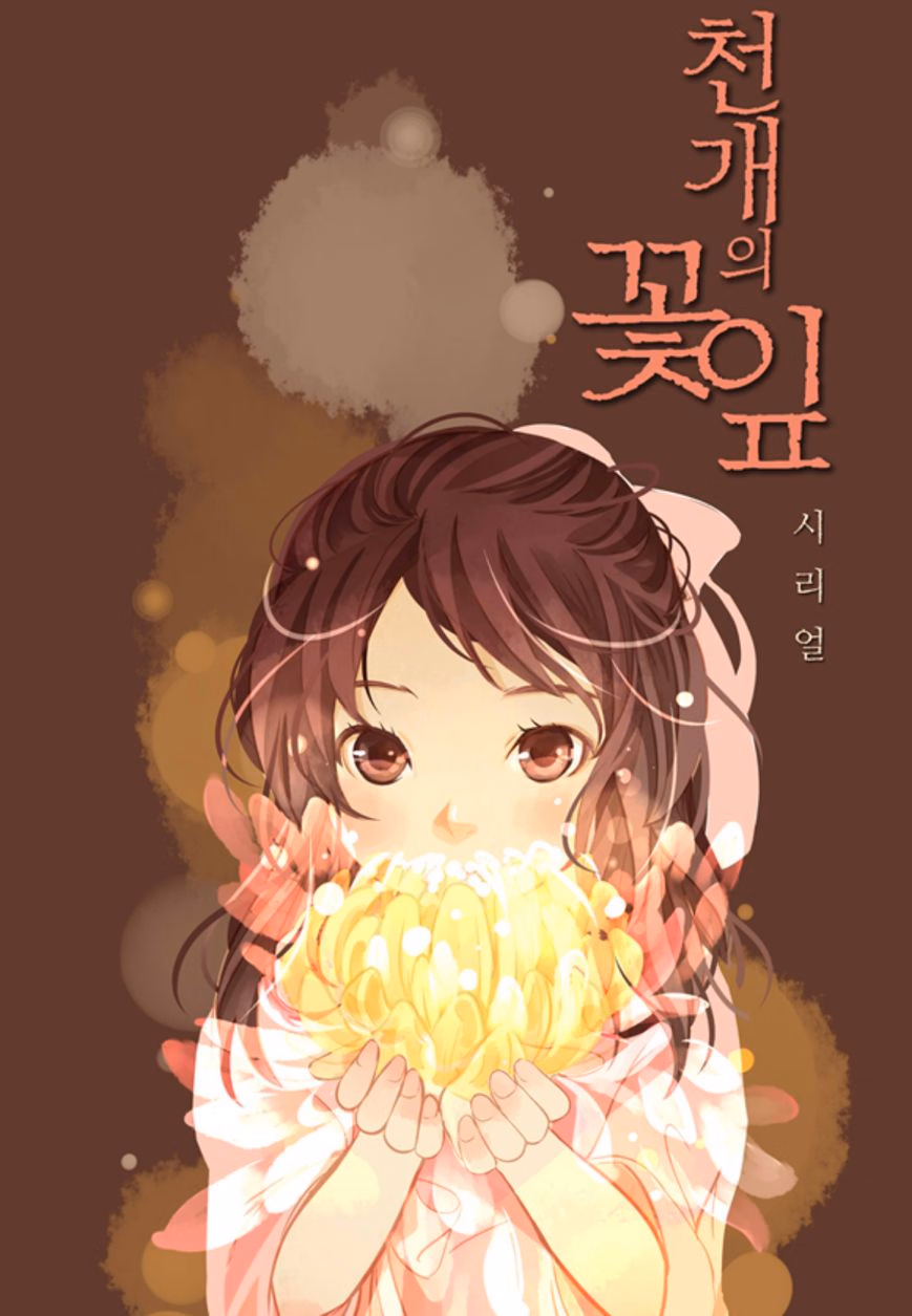 A Thousand Petals chapter 4 page 2