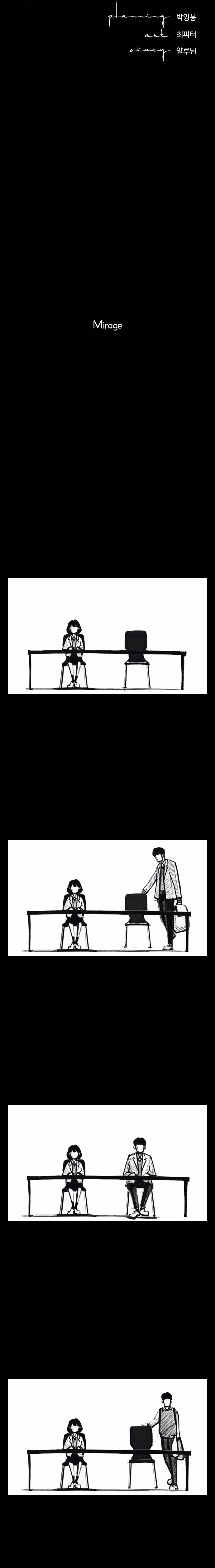 Forest chapter 4 page 2