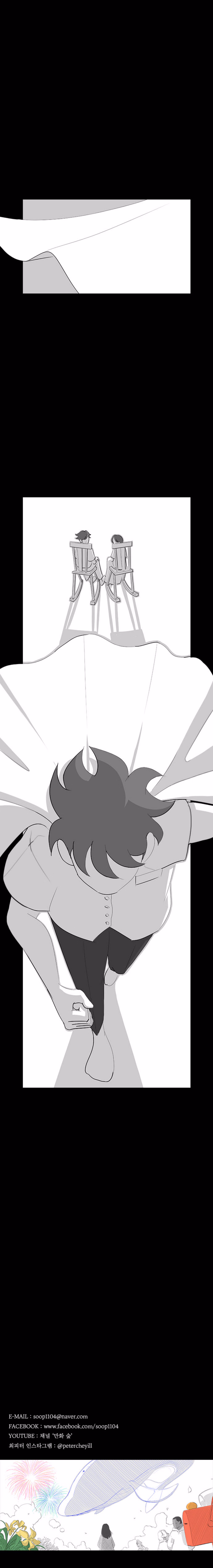 Forest chapter 53 page 8
