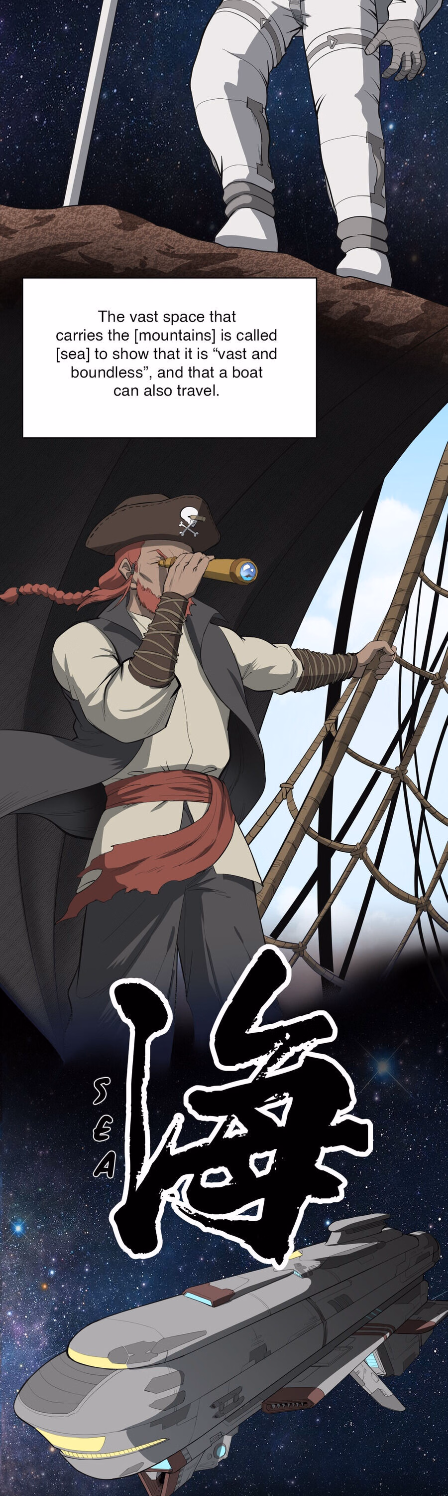 Mountains and Seas chapter 6 page 3