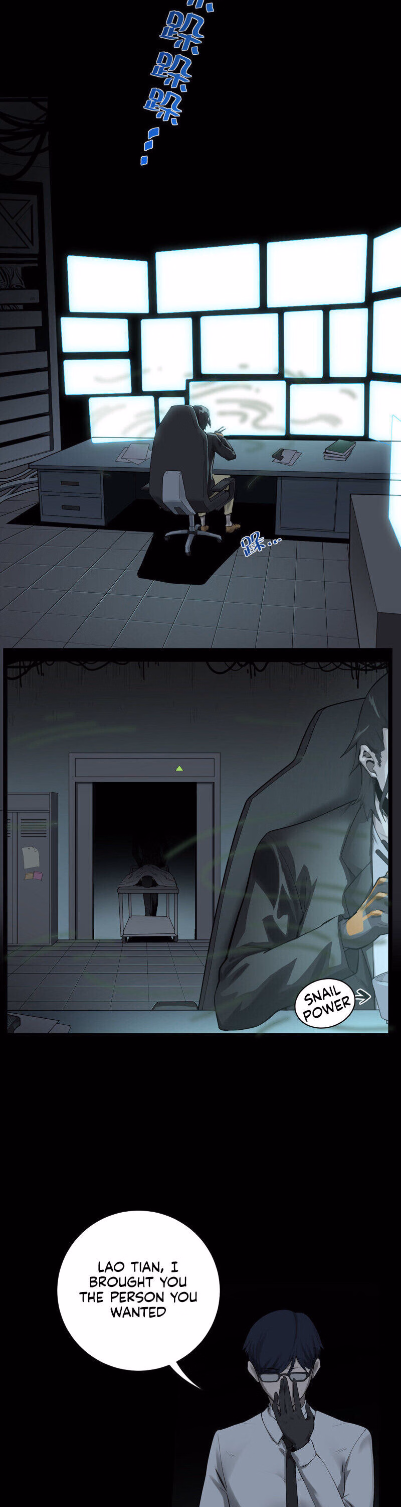 Mountains and Seas chapter 16 page 2