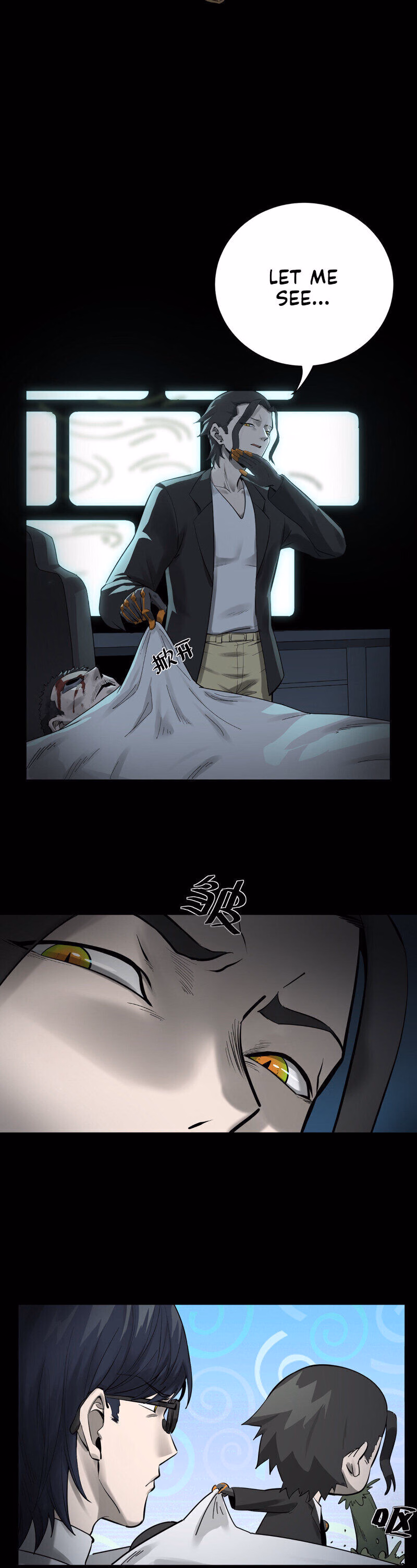Mountains and Seas chapter 16 page 4