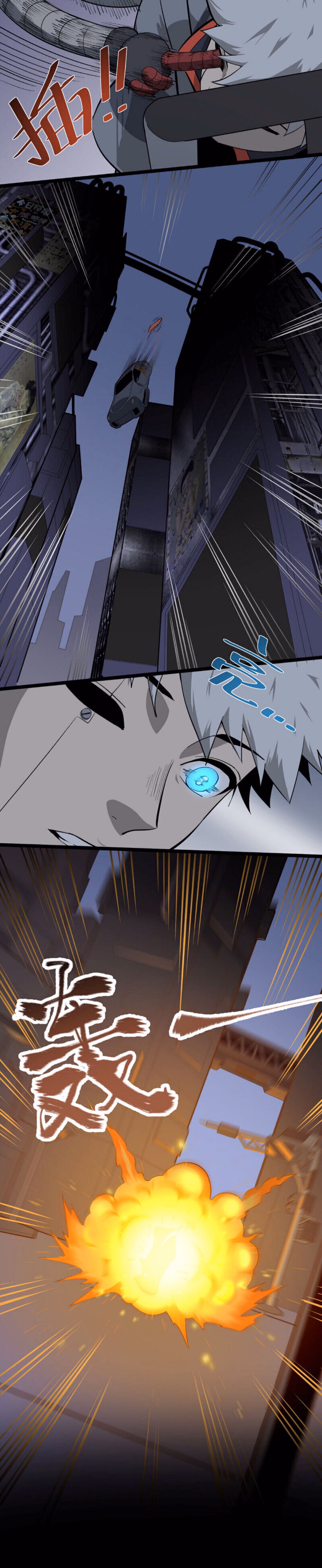 Mountains and Seas chapter 17 page 8