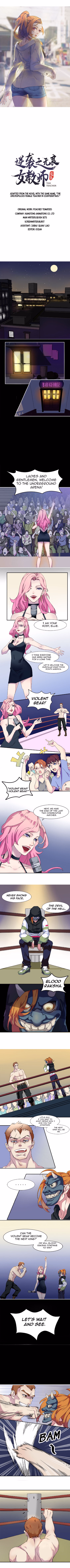 The Female Teacher Who Fights Back chapter 1 page 1
