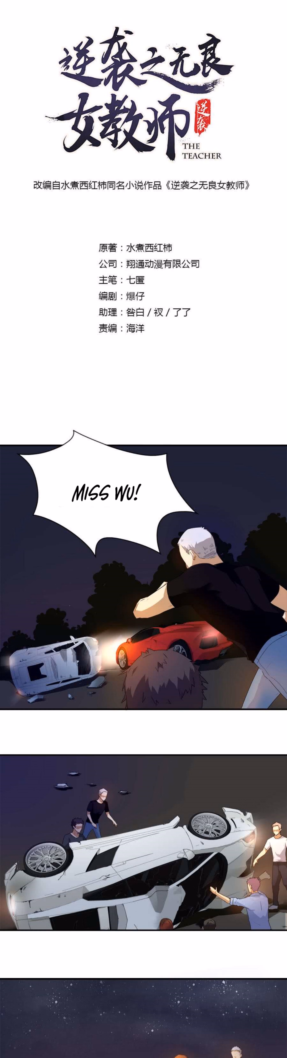 The Female Teacher Who Fights Back chapter 15 page 1