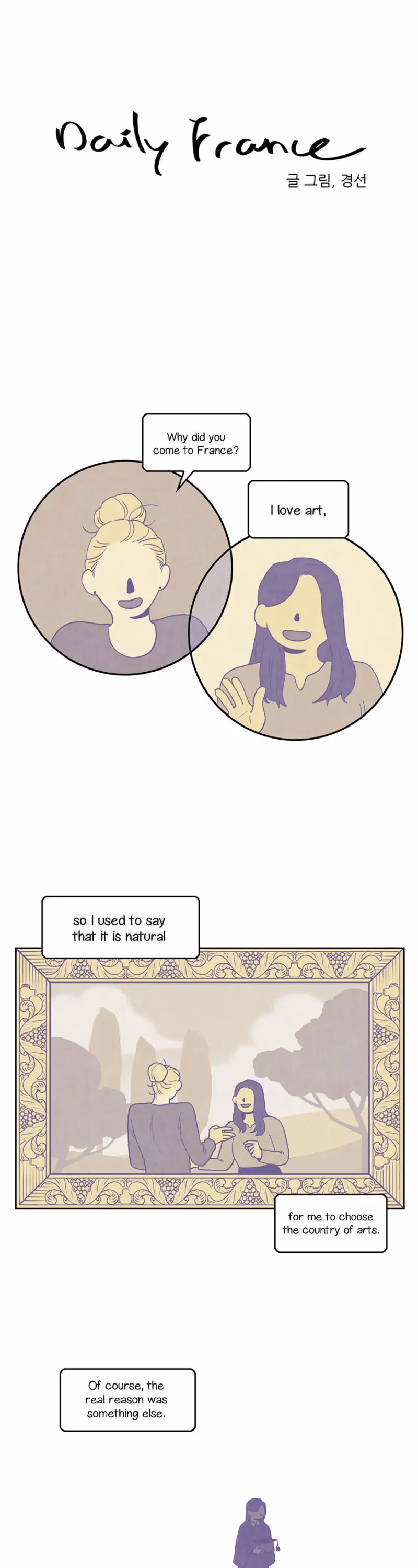Daily France chapter 6 page 1