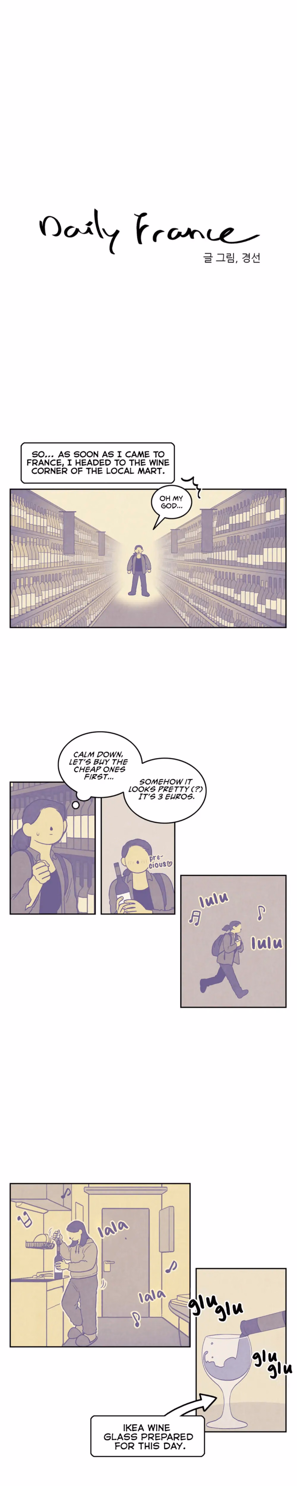 Daily France chapter 12 page 1