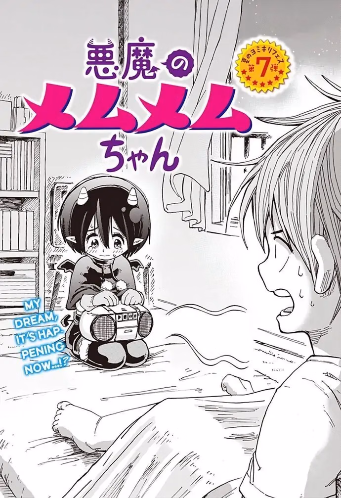 Akuma no Memumemu-chan chapter 0 page 3