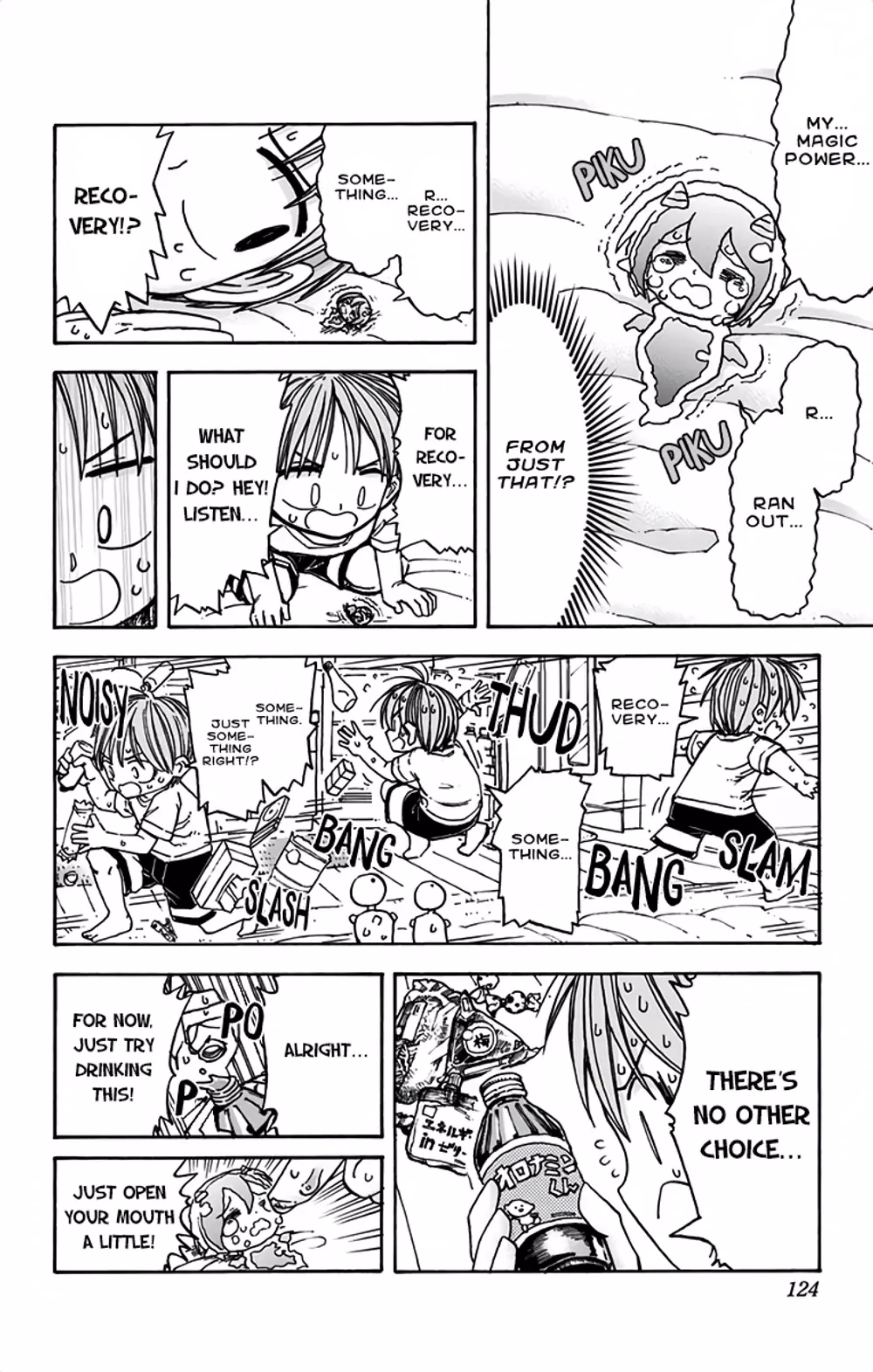Akuma no Memumemu-chan chapter 5 page 14