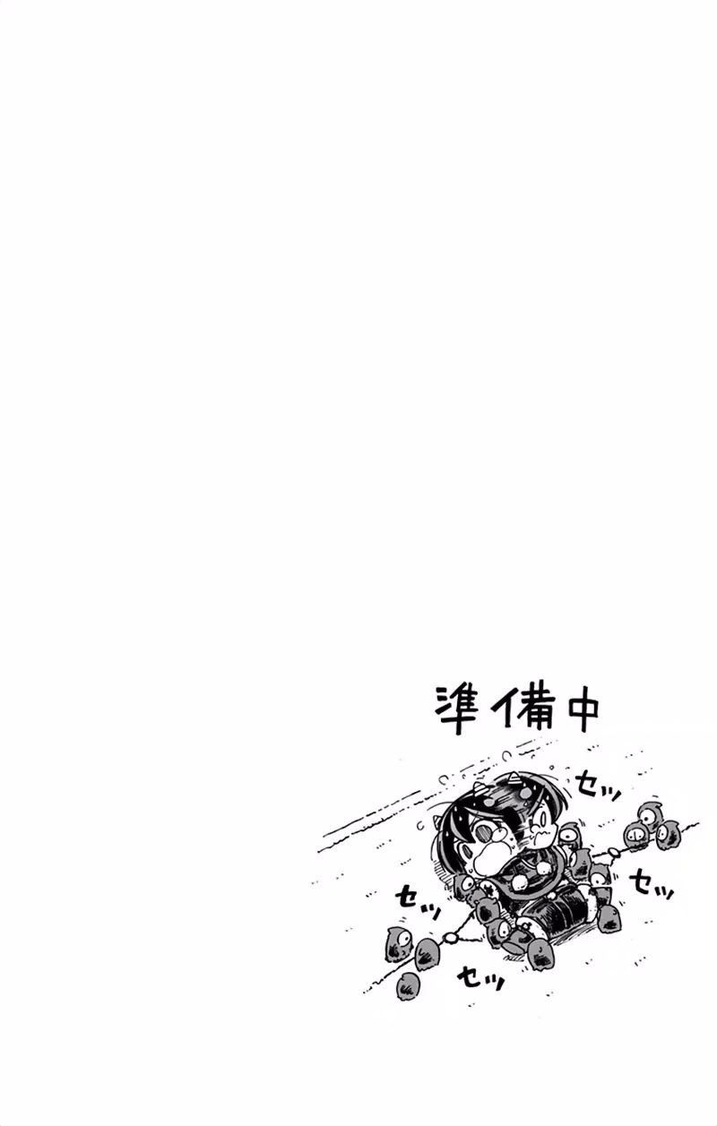 Akuma no Memumemu-chan chapter 6 page 16
