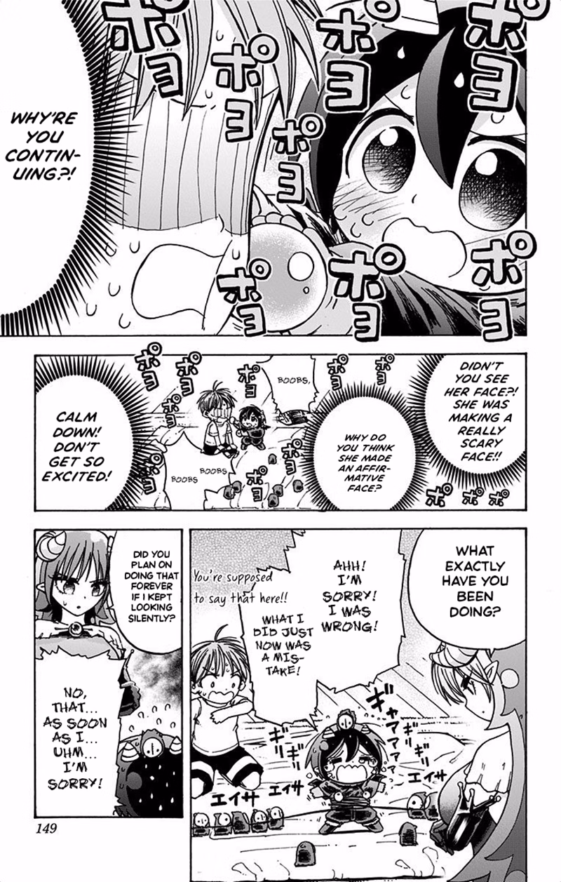 Akuma no Memumemu-chan chapter 7 page 8