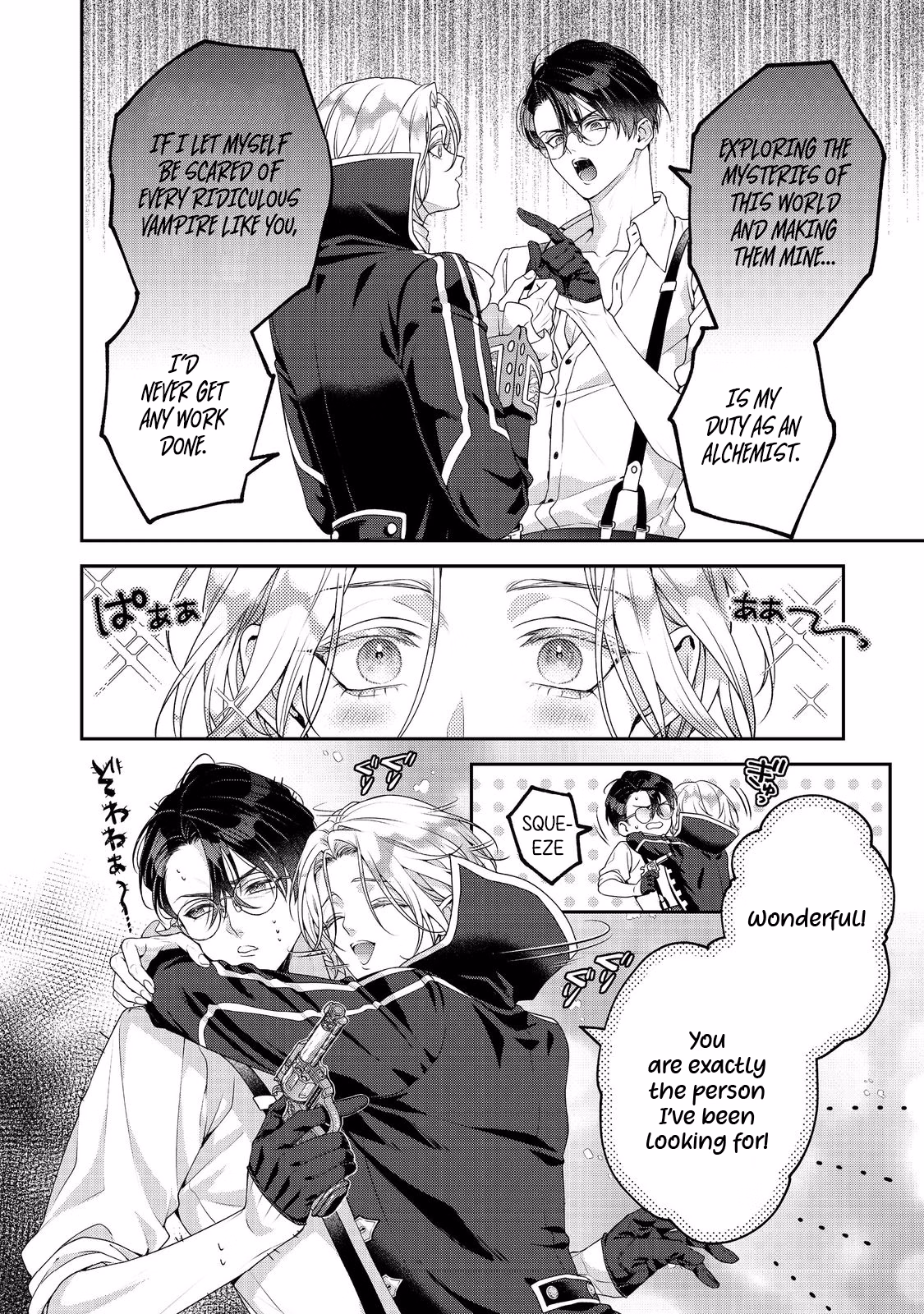 Vampires and Chocolatiers: The Sweet Exploration of a Genius Alchemist chapter 2 page 15