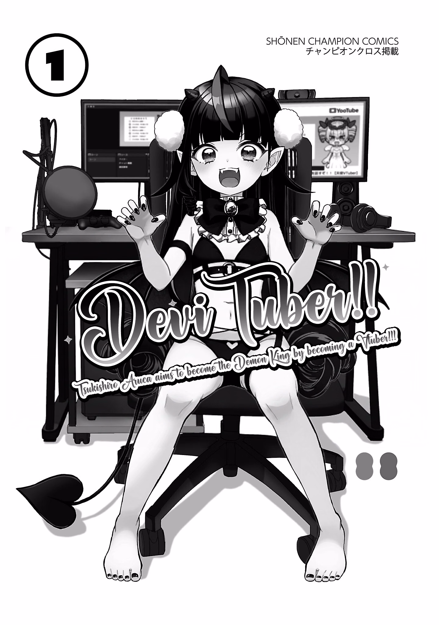 DeviTuber!! Tsukishiro Aruca aims to become the Demon King by becoming a Vtuber! chapter 1 page 4