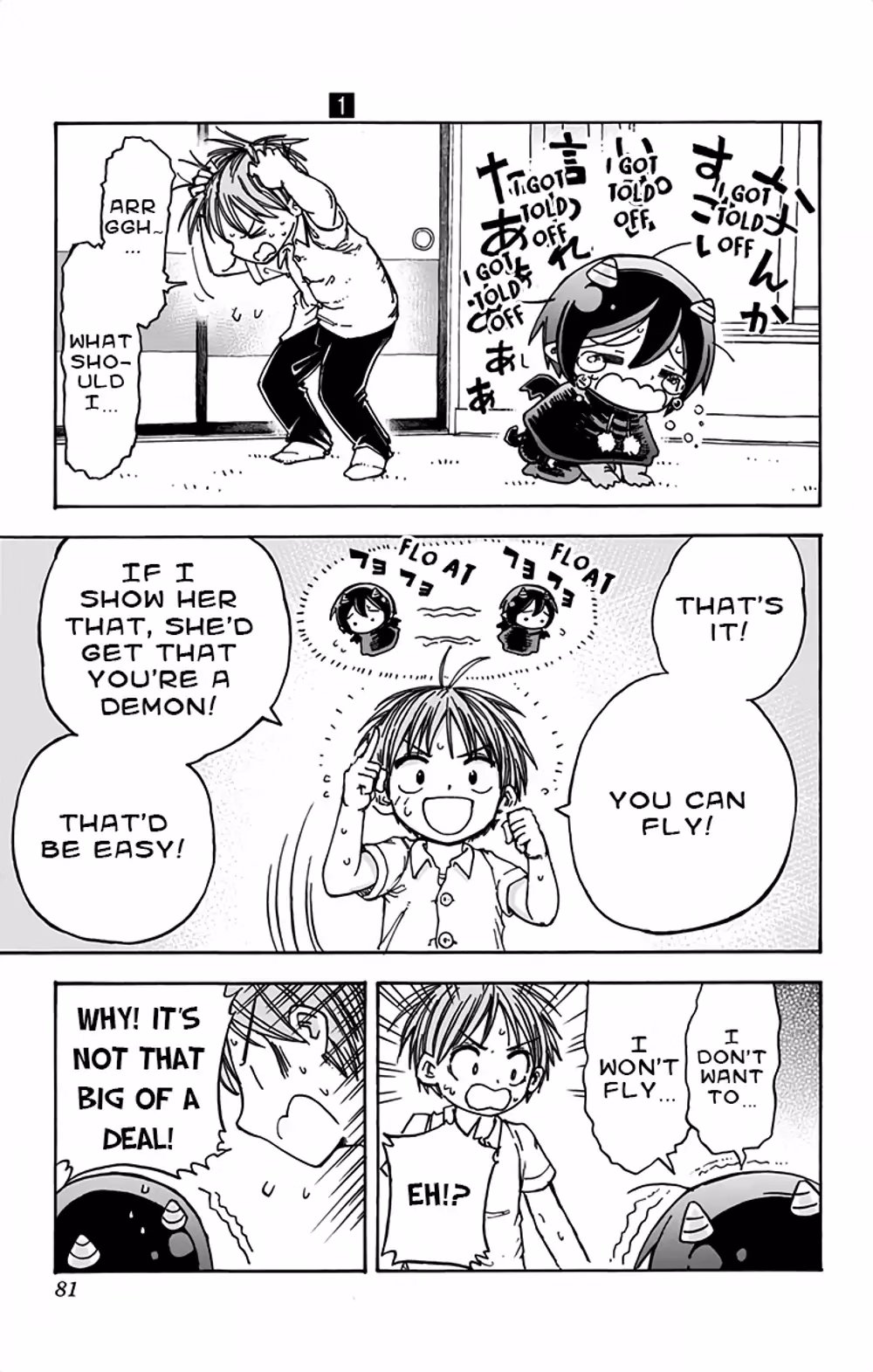 Akuma no Memumemu-chan chapter 3 page 5