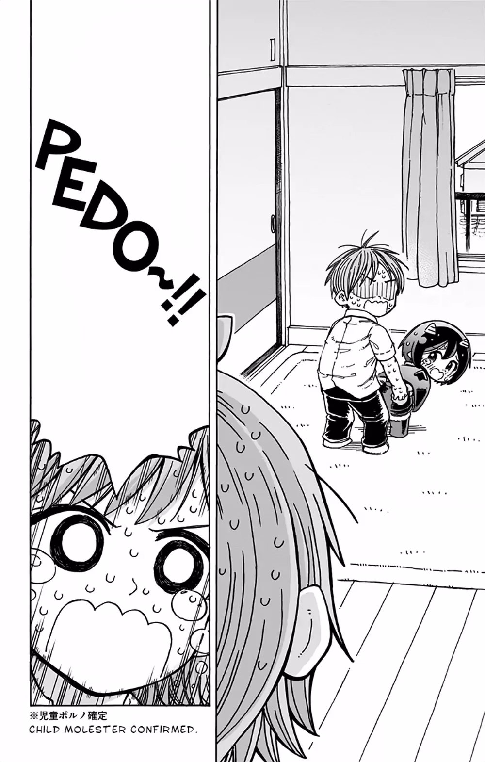 Akuma no Memumemu-chan chapter 3 page 12