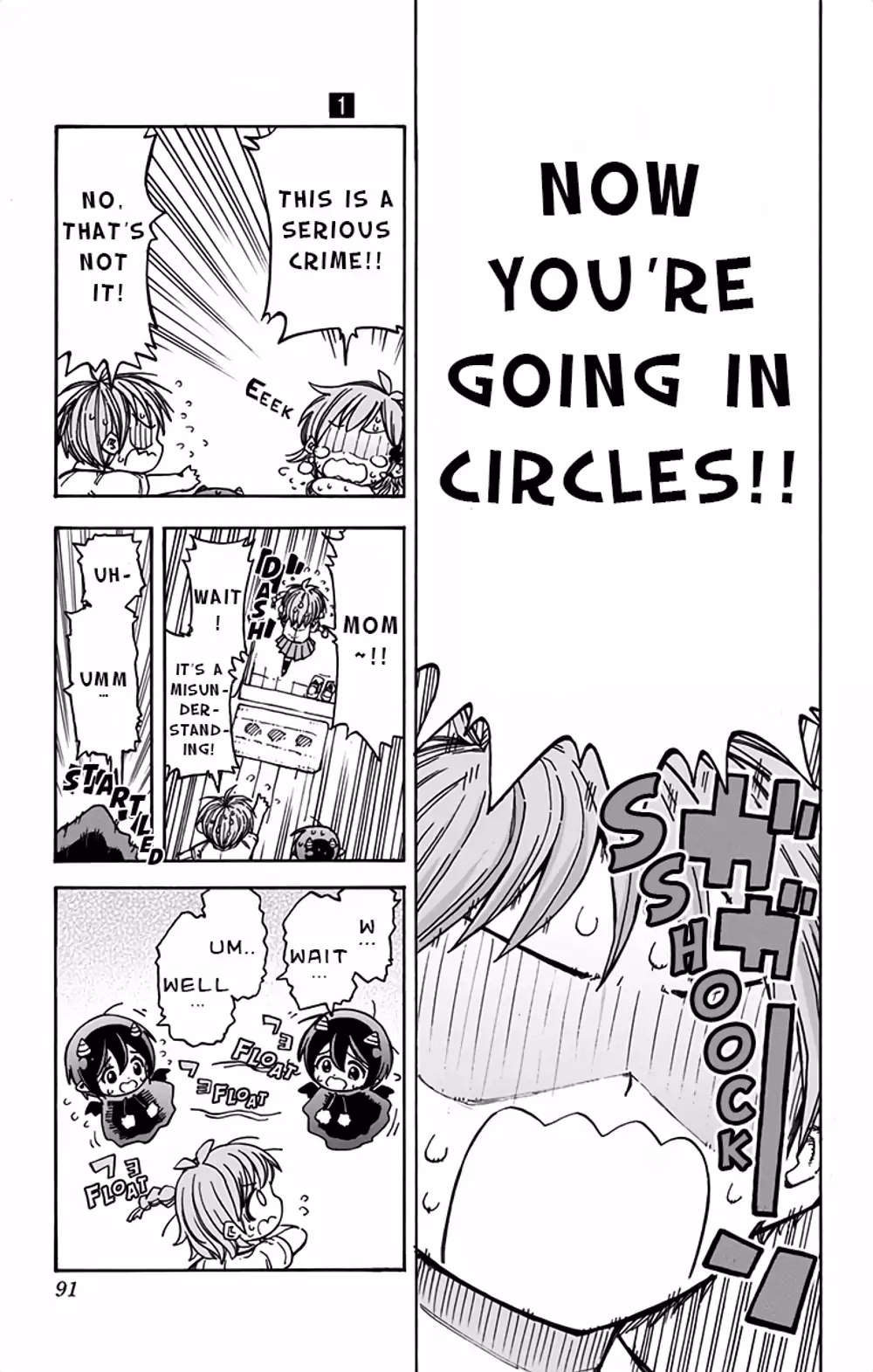 Akuma no Memumemu-chan chapter 3 page 15