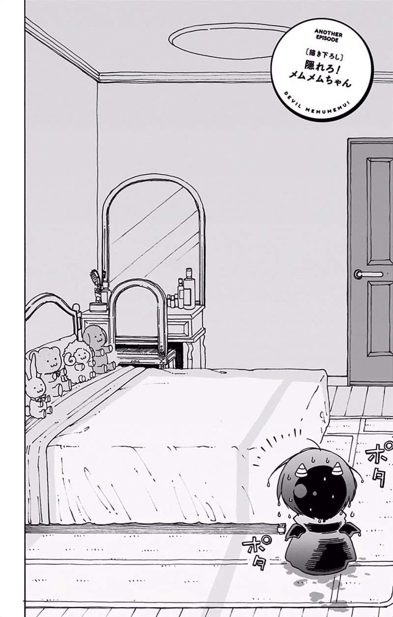 Akuma no Memumemu-chan chapter 7.1 page 3