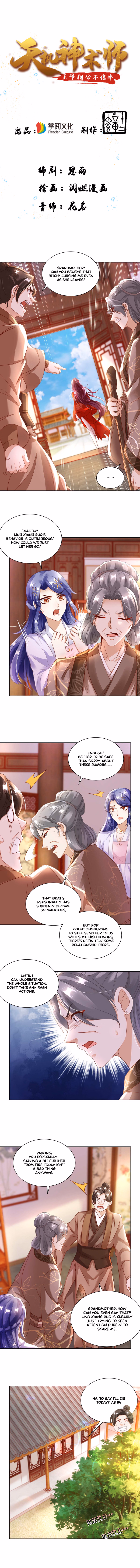 Master of Divination: Prince Husband Doesn't Believe in Evil chapter 12 page 2