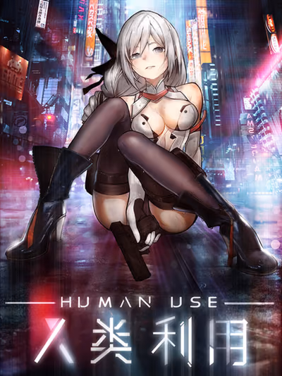 Human Use