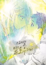 Special Yellow Day
